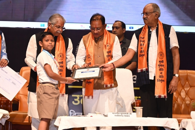 PSY Meritorious -Chief Minister Award-2025 Raipur